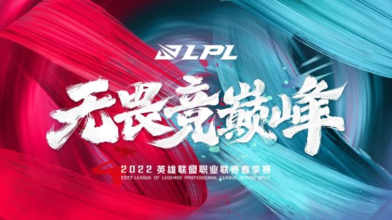 福蓉科技铝合金材料助力任天堂Switch 2支架2024年量产