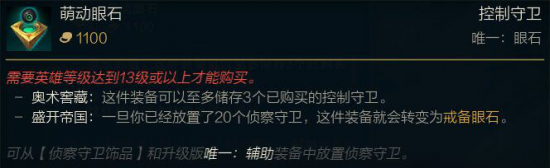 腾讯王者荣耀在全球市场吸金突破2.5亿美元