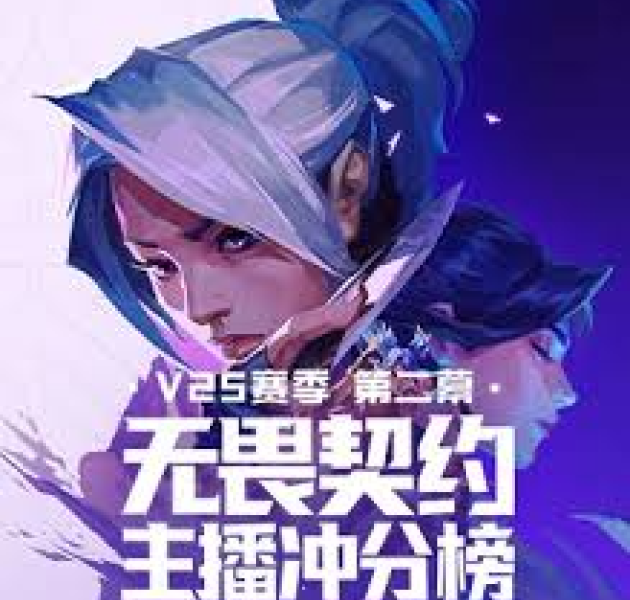 赛事运营